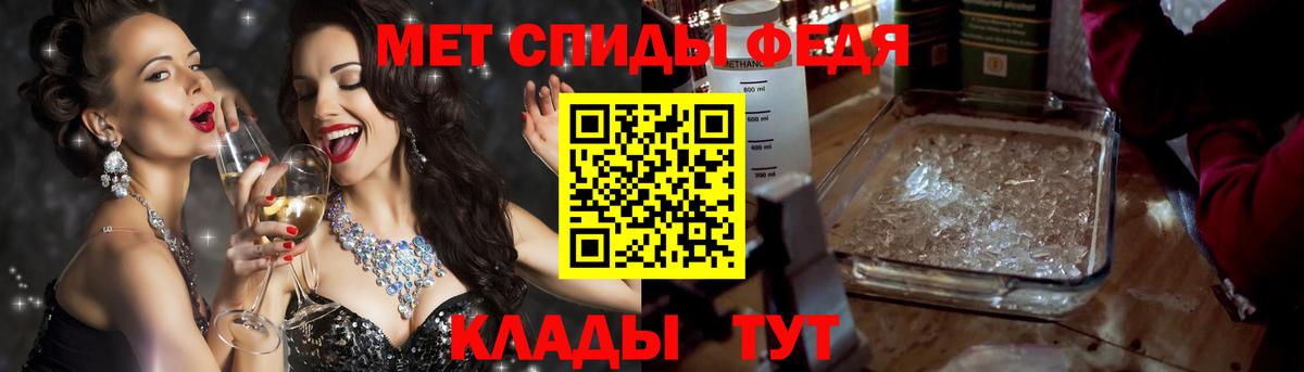 Вышний Волочёк  Amphetamine  Вход с VPN  АМФ  Амфетамин VHQ 