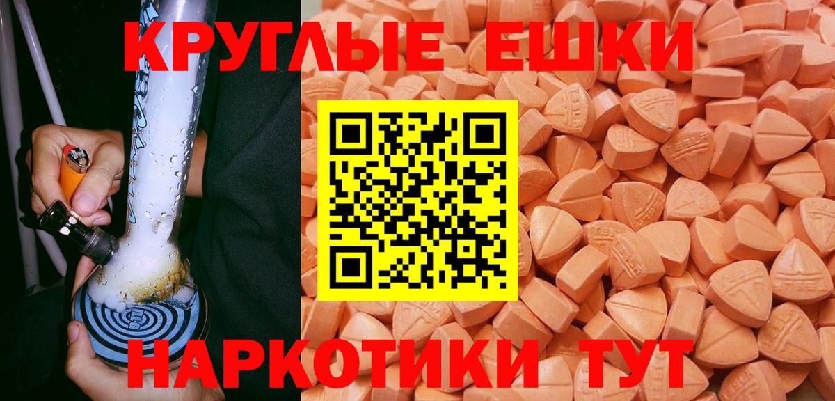 Мефедрон   КОКАИН  Вышний Волочёк  Лсд 25  ГАШ  Вход с VPN 