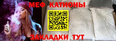 меф VHQ Апрелевка