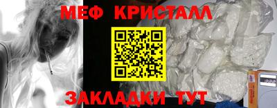 меф VHQ Апрелевка