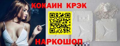 мефедрон Апшеронск
