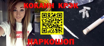 экстази Аргун