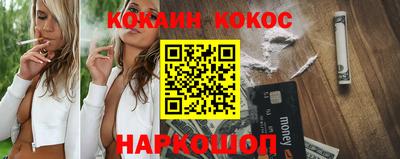 экстази Аргун