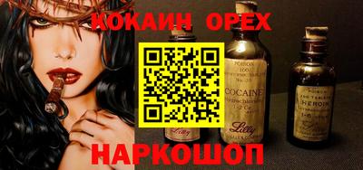 экстази Аргун