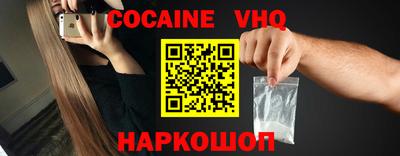 меф VHQ Апрелевка