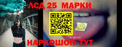 мефедрон Апшеронск