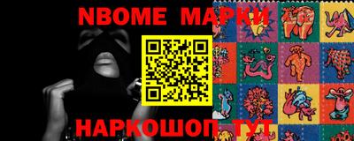 мефедрон Апшеронск