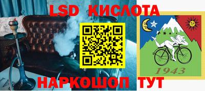 меф VHQ Апрелевка
