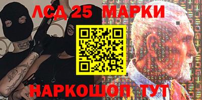 меф VHQ Апрелевка