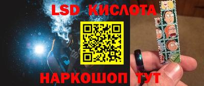 мефедрон Апшеронск