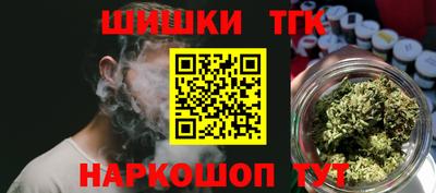 мефедрон Апшеронск