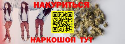 меф VHQ Апрелевка
