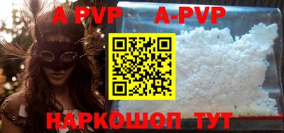 меф VHQ Апрелевка