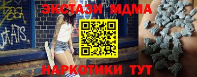 меф VHQ Апрелевка