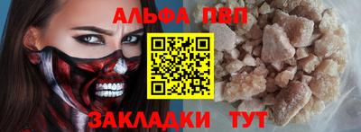 а пвп мука Изобильный