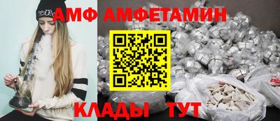 мефедрон Апшеронск