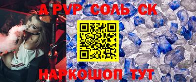 экстази Аргун