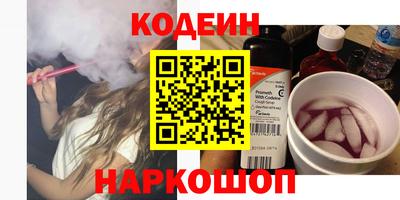 мефедрон Апшеронск