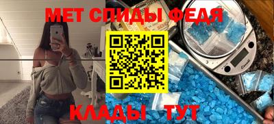 меф VHQ Апрелевка