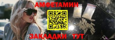 мефедрон Апшеронск