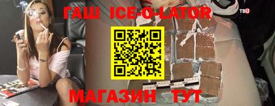 мефедрон Апшеронск
