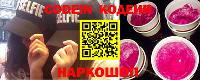 экстази Аргун