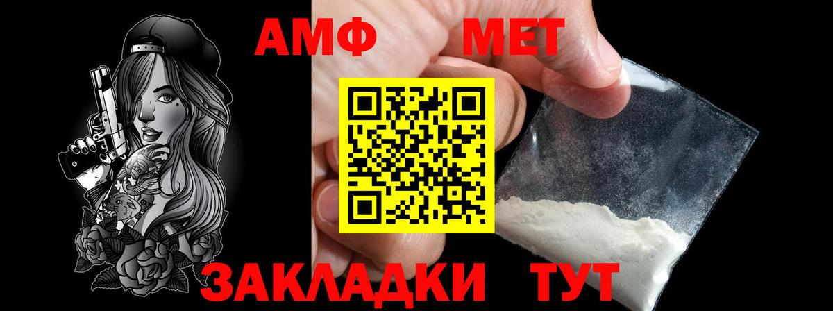 Вышний Волочёк  Первитин винт  Вход с VPN 