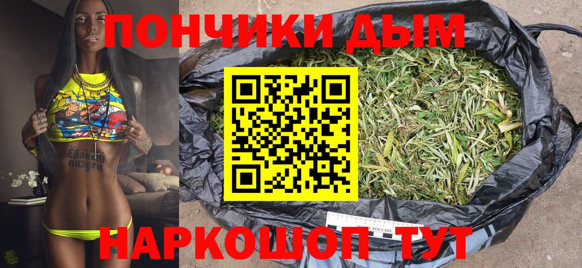 МАРИХУАНА индика  Марихуана MAZAR  Вышний Волочёк  Вход с VPN  Канабис план 